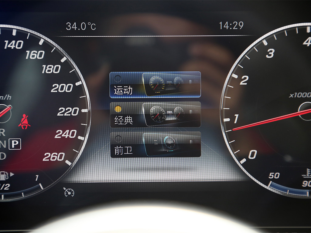 奔驰S级2018款 S 450 L 4MATIC
