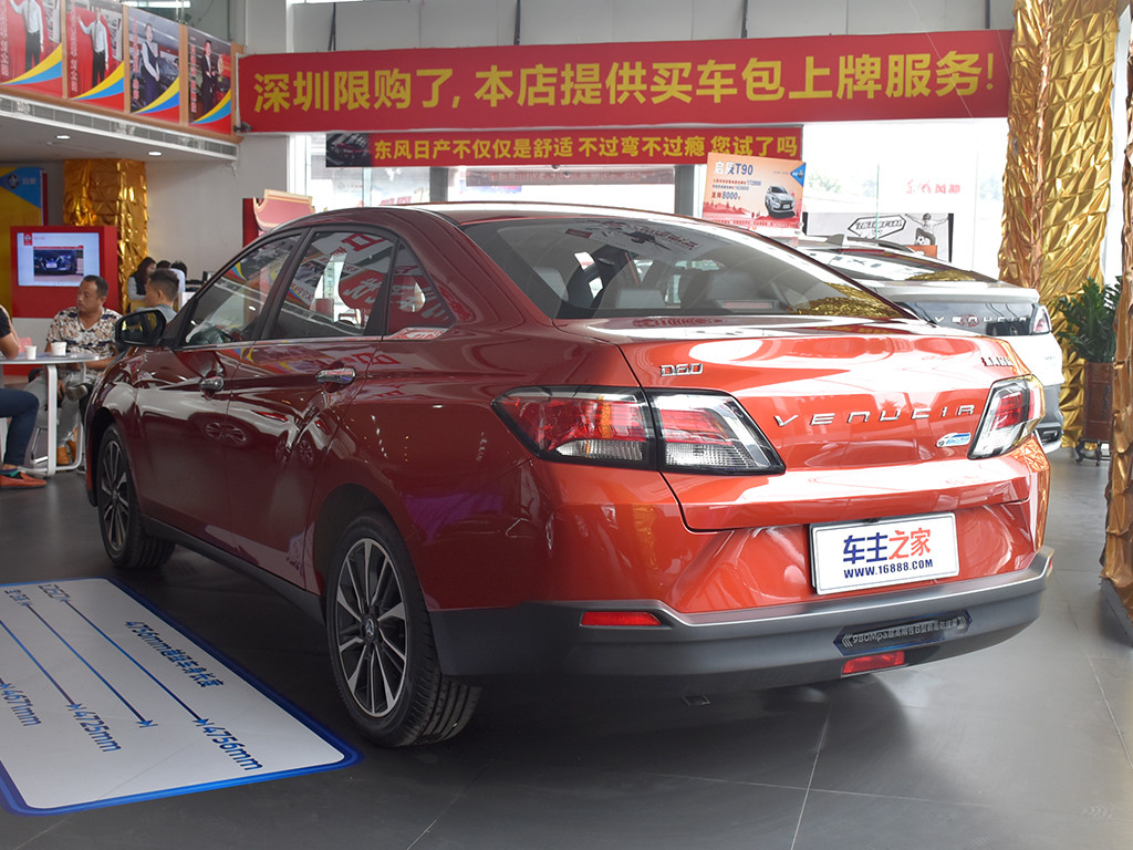 启辰D60基本款