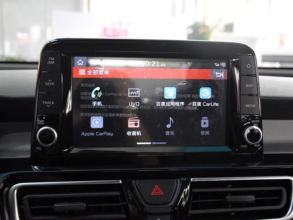 福瑞迪2018款 1.6L 自动智享豪华版Value-Comfort