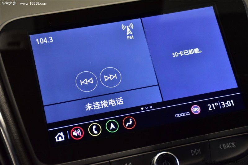 迈锐宝XL2019款 Redline 550T 自动锐智版