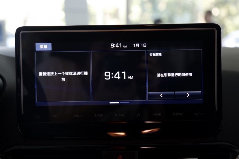 菲斯塔