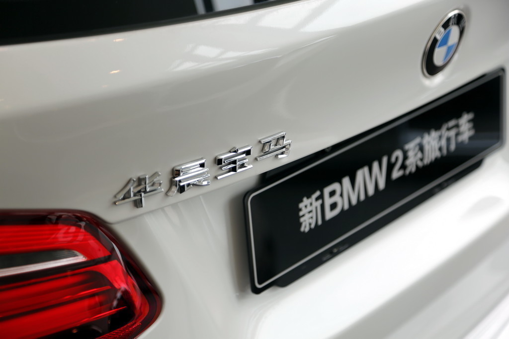宝马2系旅行车2018款