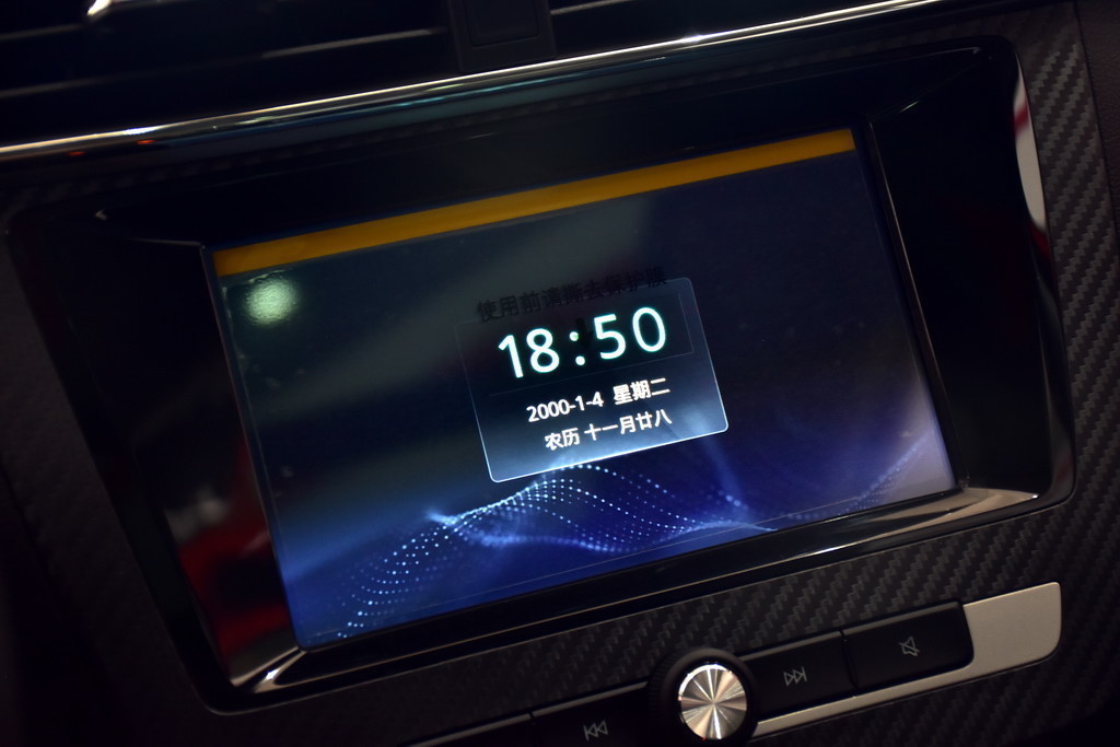 名爵ZS2018款 1.5L 自动豪华版