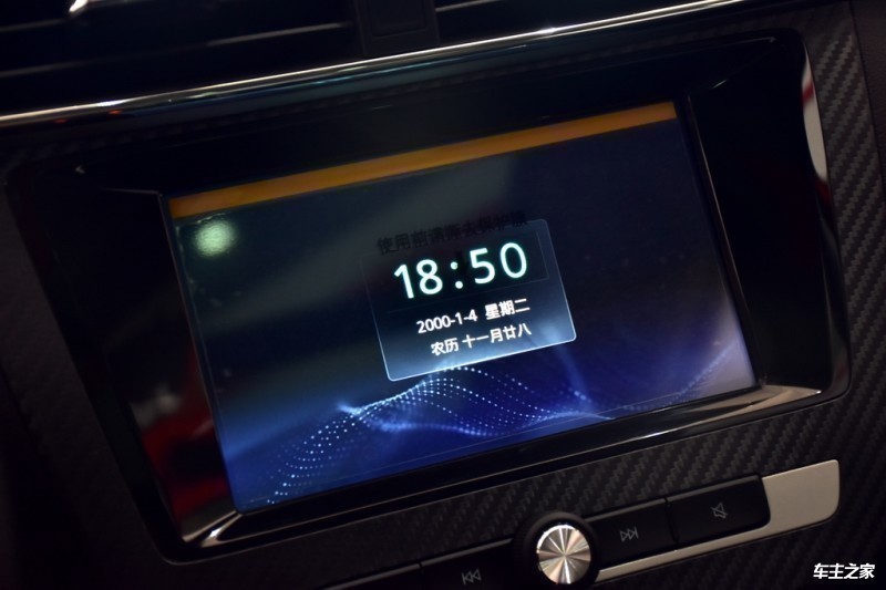 名爵ZS2018款 1.5L 自动豪华版