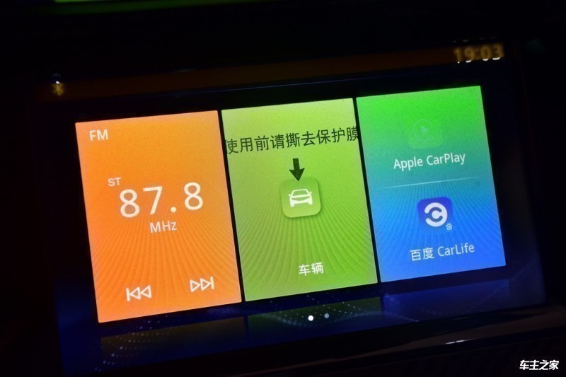名爵ZS2018款 1.5L 自动豪华版