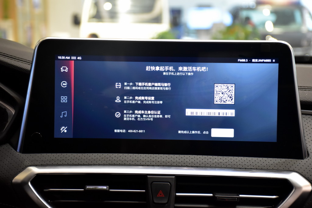 大通G502019款
