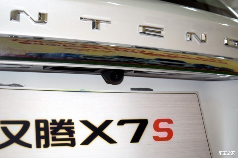 汉腾X72019款