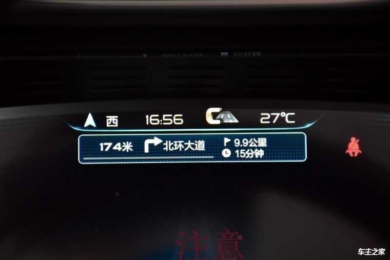 星越2019款