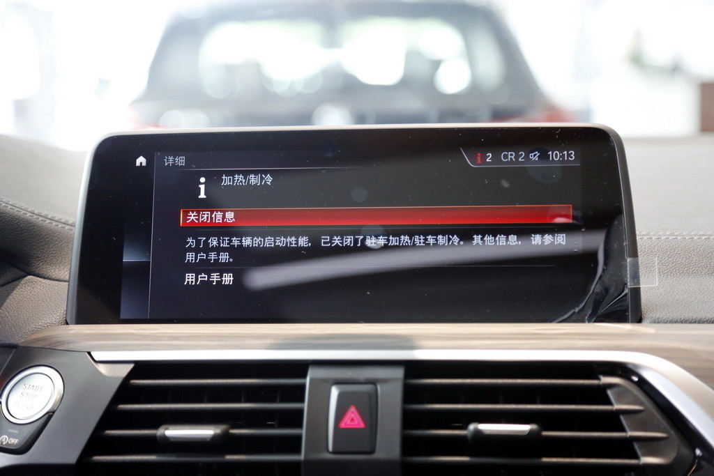 宝马X42019款