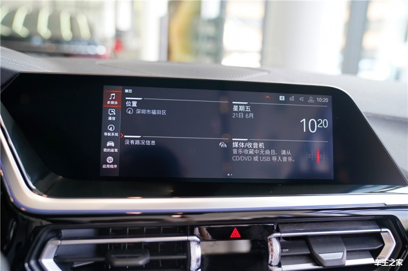 宝马Z42019款 sDrive 25i M运动套装