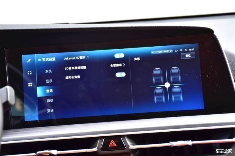 长安CS75 PLUS2019款 2.0T 自动旗舰型