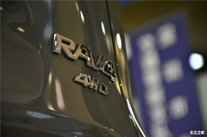 RAV4荣放2020款 2.0L CVT四驱尊贵版