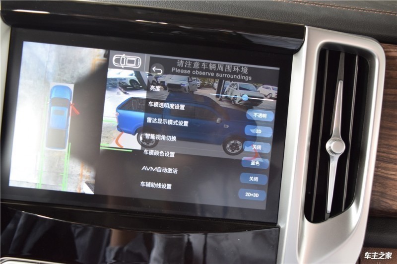 炮2019款 2.0T自动汽油四驱运动版GW4C20B