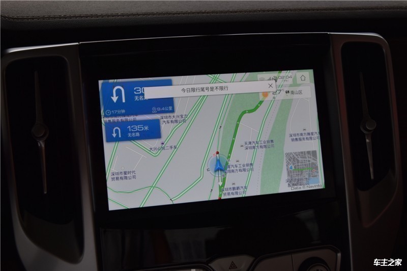 炮2019款 2.0T自动汽油四驱运动版GW4C20B