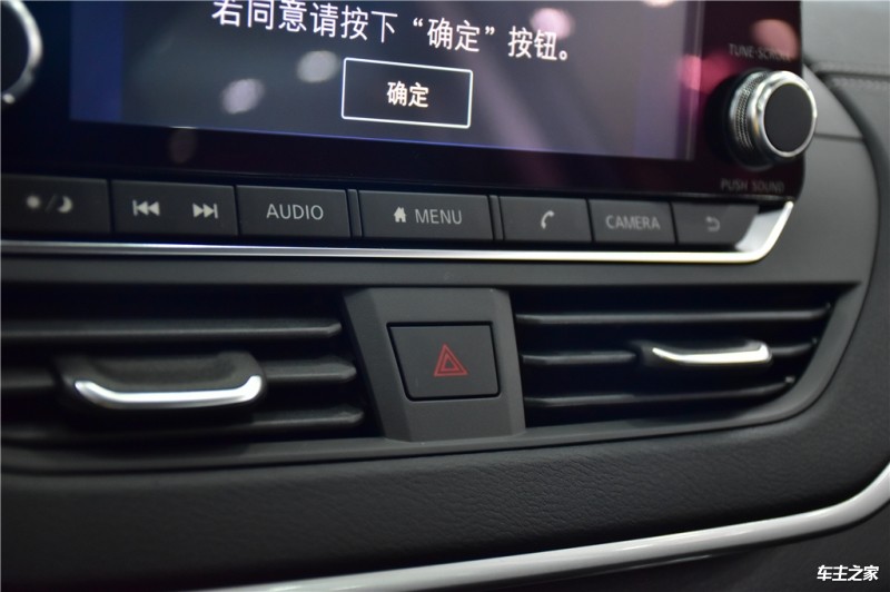 天籁 2020款 2.0T XL Upper AD1 智享领航版