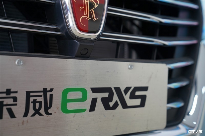 荣威RX5新能源 2019款 eRX5 50T 4G互联超越版