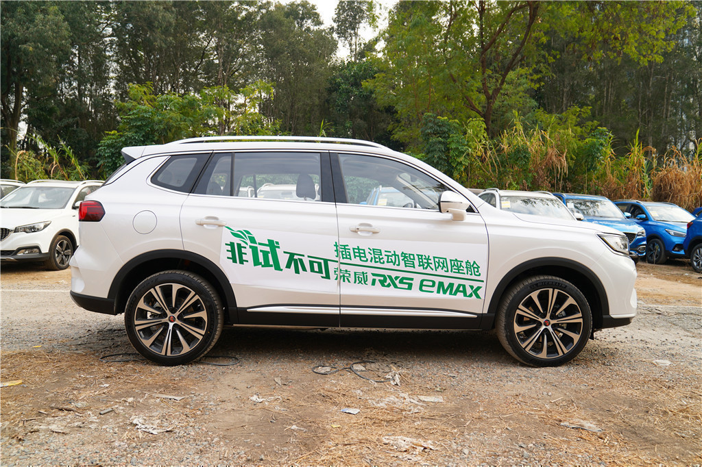 荣威RX5 eMAX 2020款 500PHEV 智能座舱旗舰版