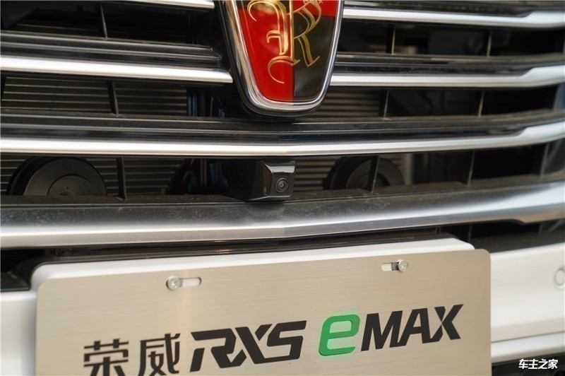 荣威RX5 eMAX 2020款 500PHEV 智能座舱旗舰版