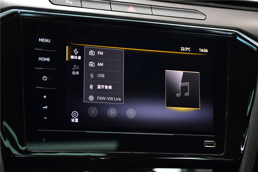 迈腾 2020款 330TSI DSG 领先型