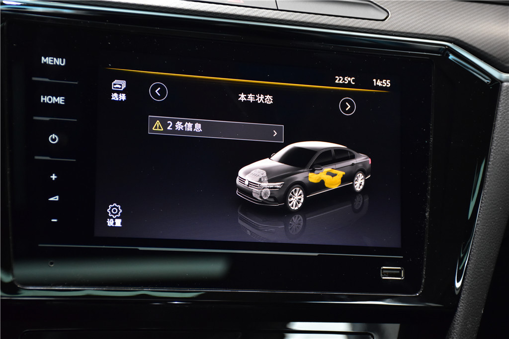 迈腾 2020款 330TSI DSG 领先型