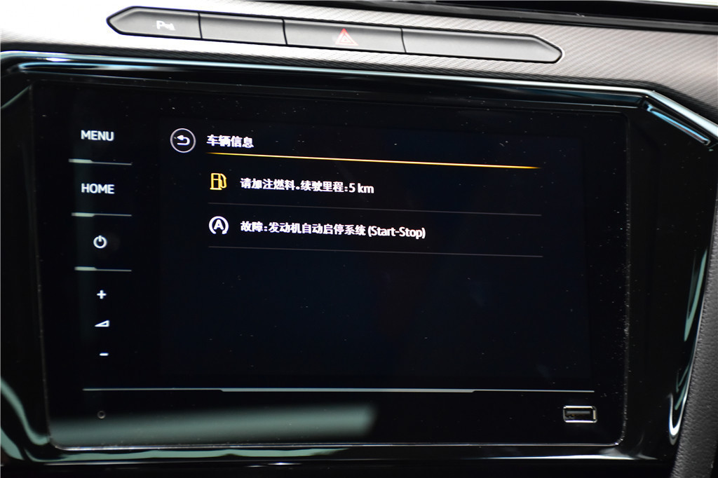 迈腾 2020款 330TSI DSG 领先型