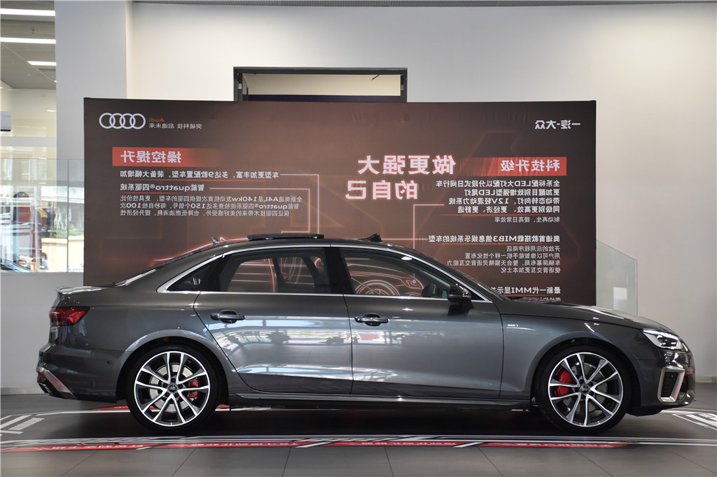 奥迪A4L 2020款 45 TFSI quattro 臻选动感型