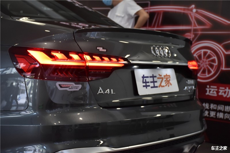 奥迪A4L 2020款 45 TFSI quattro 臻选动感型