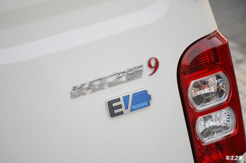 长安之星9EV