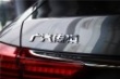  2020款 390T 尊贵版