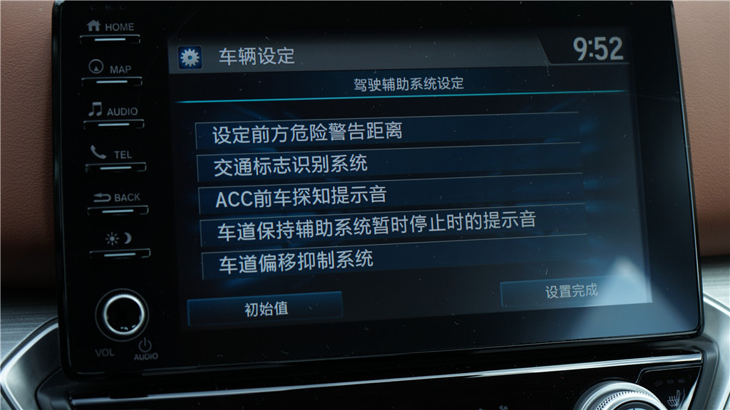 享域 2021款 锐·混动 1.5L 净耀版