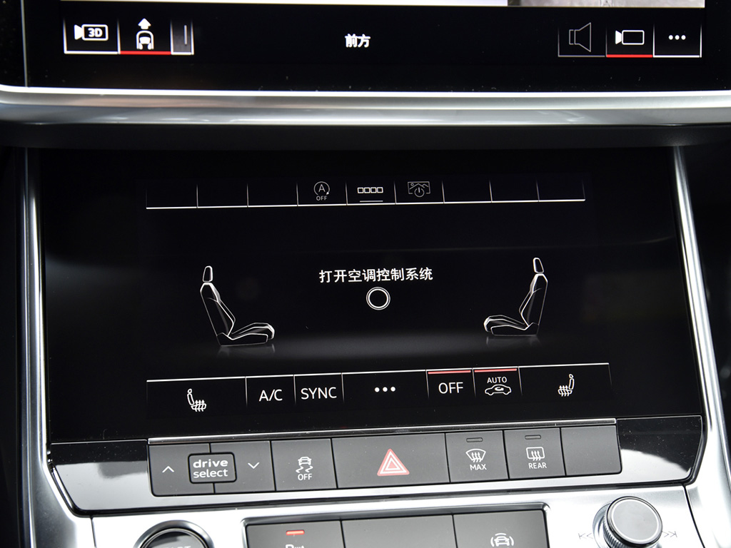 奥迪A6L2022款 45 TFSI quattro 臻选动感型