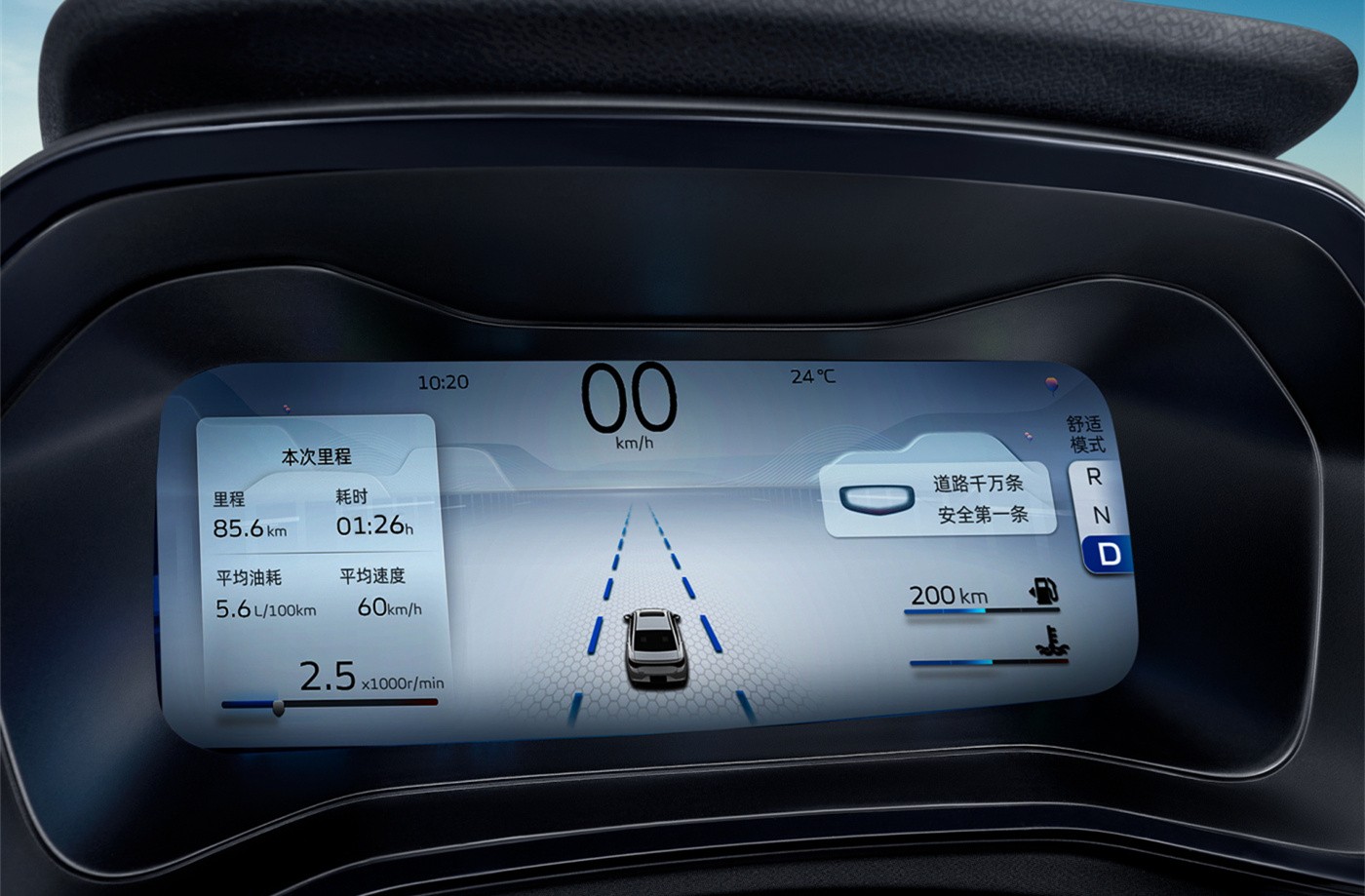 帝豪L2022款
