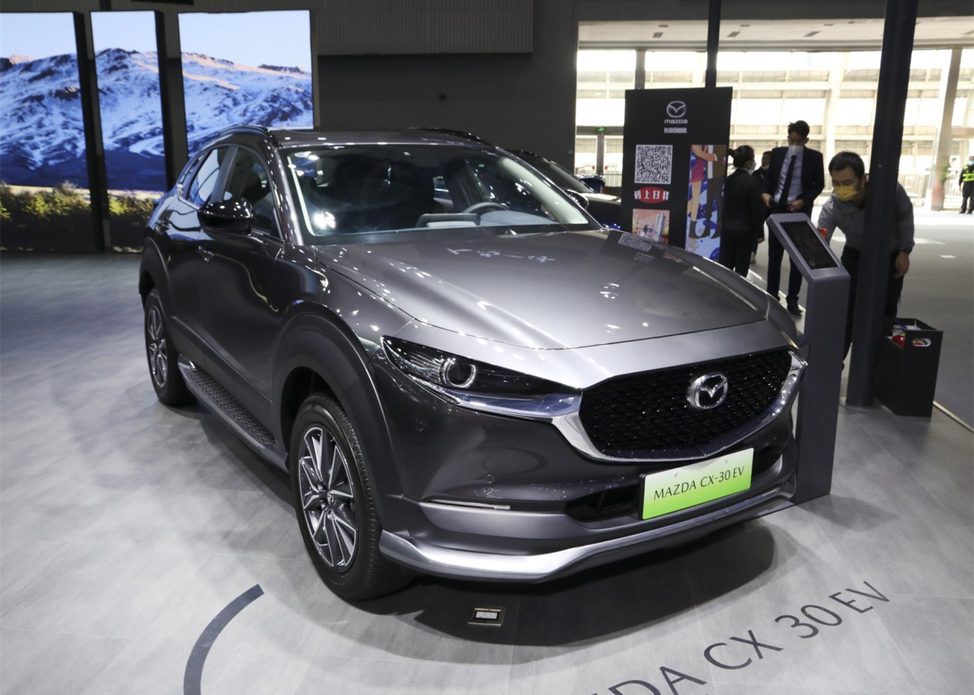 马自达CX-30 EV2021款