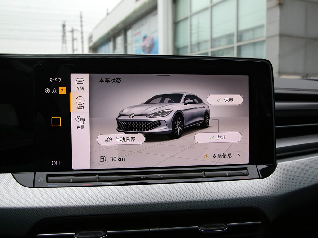 凌渡 2023款 L 280TSI DSG酷辣版