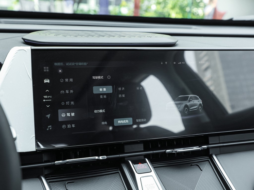 哈弗枭龙MAX 2023款 1.5L Hi4 105 四驱领航版