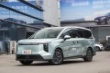  2024款 605km 森林加长续航版