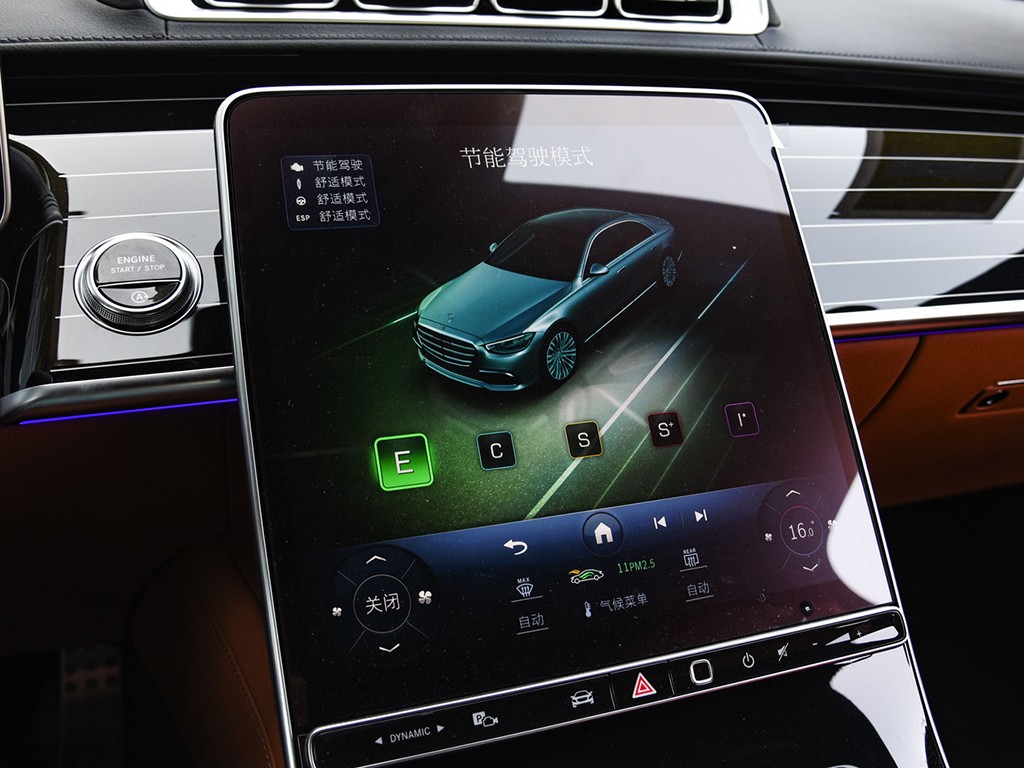 奔驰S级 2024款 S 450 L 4MATIC