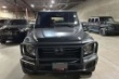  2025款 G550