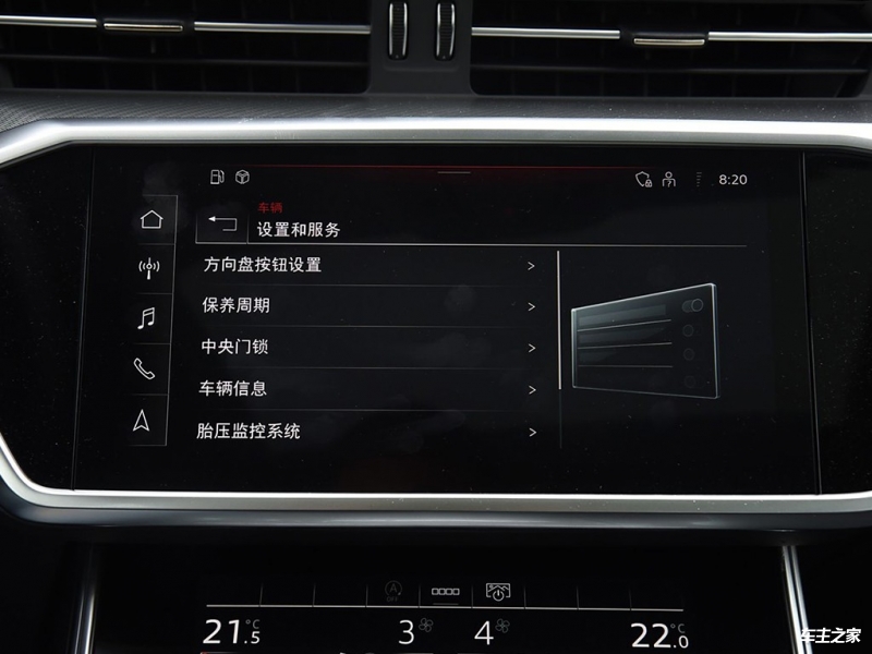 奥迪A6(进口) 2025款 Avant 先锋派 45 TFSI 臻选动感型