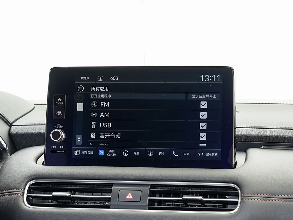 冠道 2023款 370TURBO 四驱幻夜尊享版