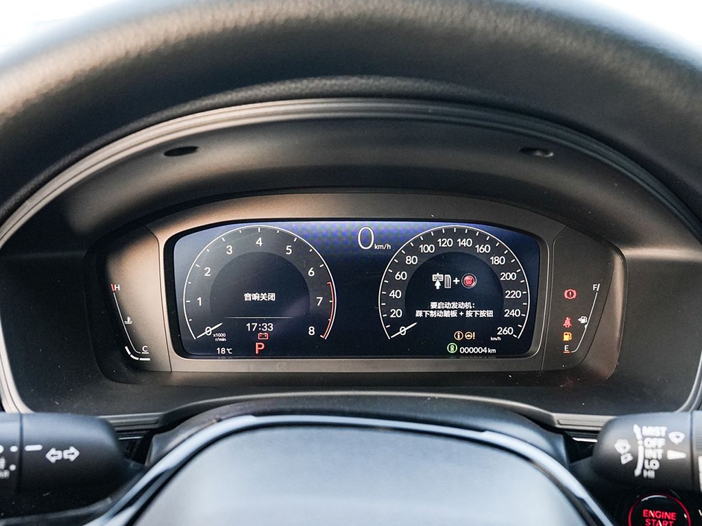 思域 2025款 240TURBO CVT 智趣Plus