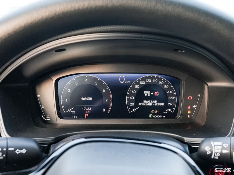 思域 2025款 240TURBO CVT 智趣Plus
