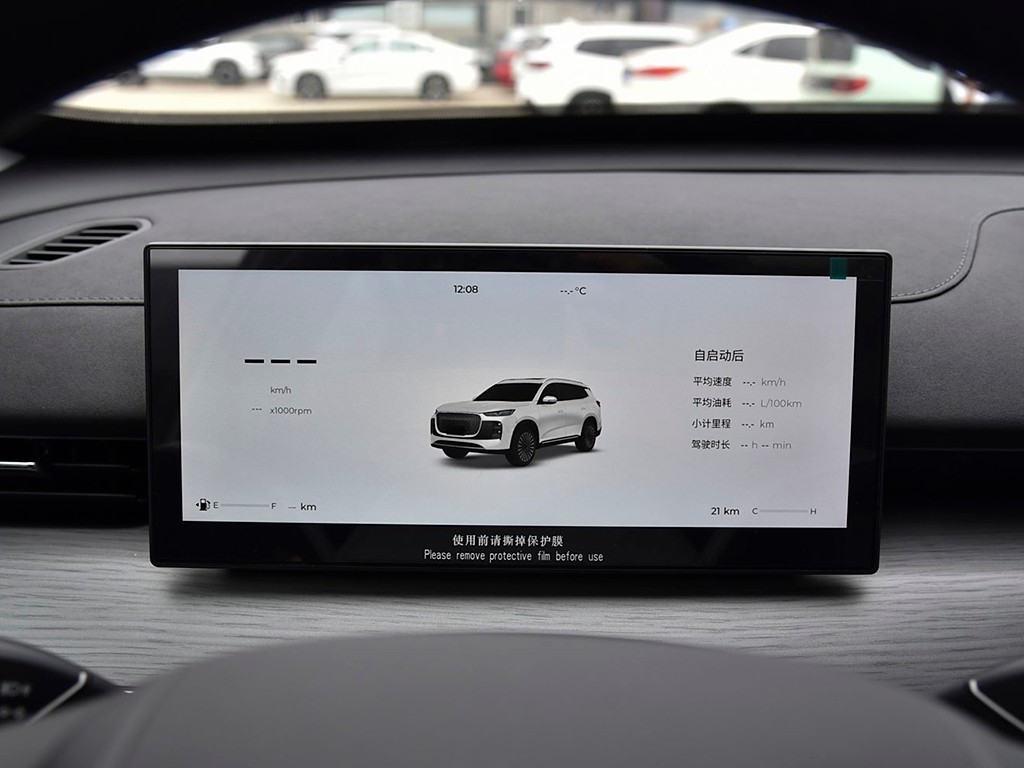 瑞虎8 PLUS 2025款 290TGDI DCT舒适型 5座