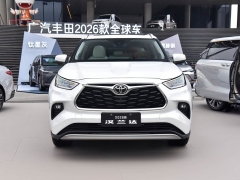 漢蘭達(dá)圖片