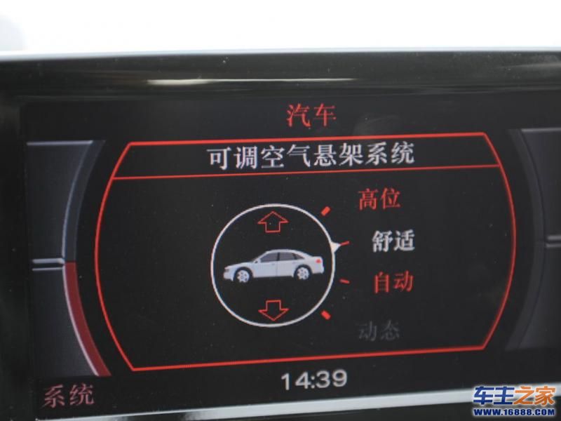奥迪A8奥迪A8L