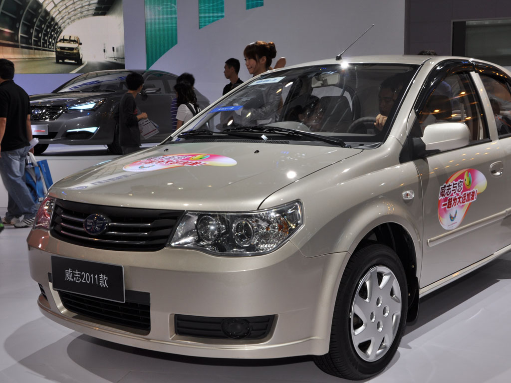奔腾B70