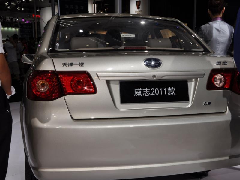 奔腾B70