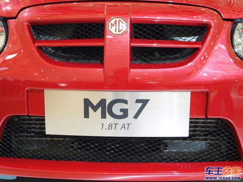 MG7MG 7