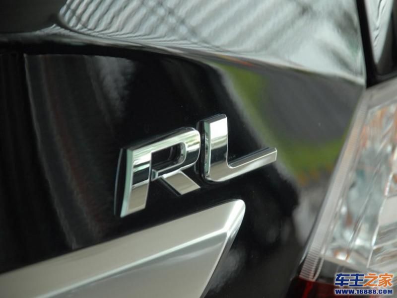 讴歌RL