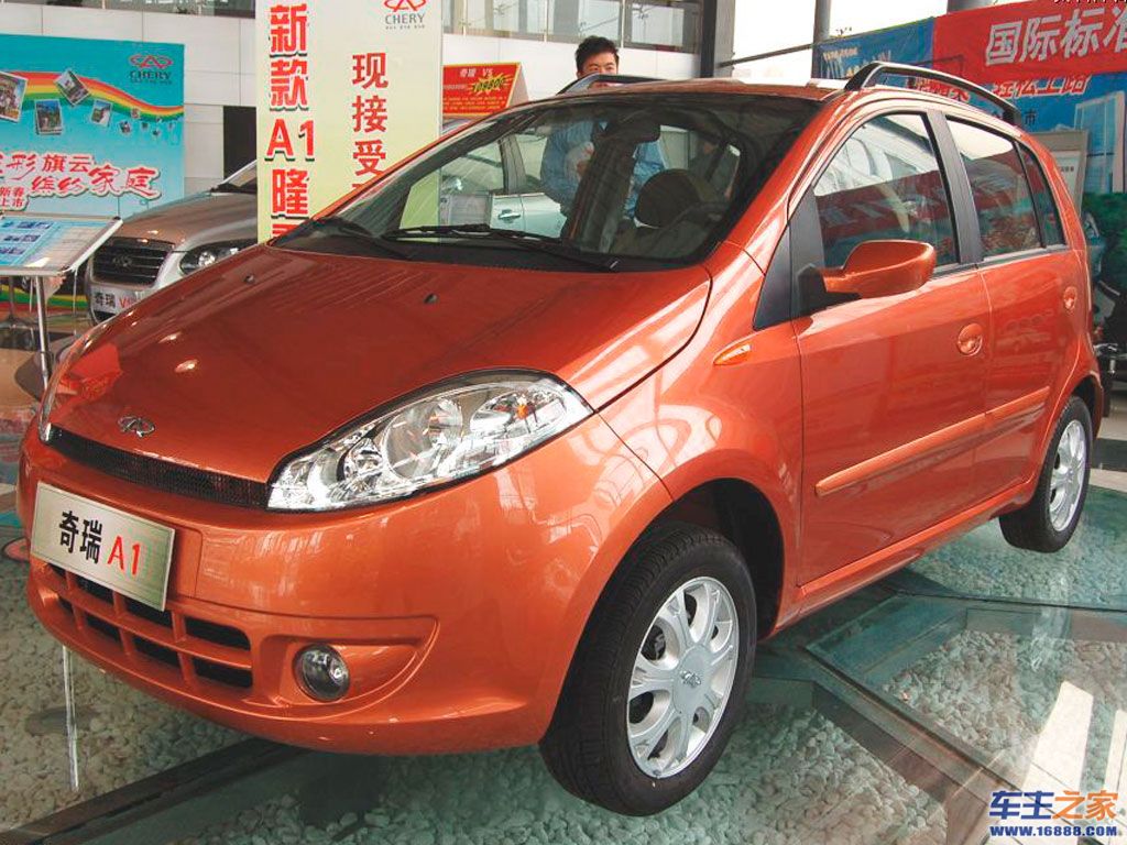 橙色 奇瑞a1